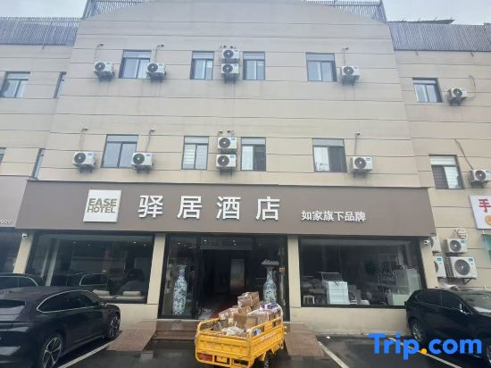 Home Inn Ease Hotel (Shanghai Pudong Jinqiao Road Subway Station)