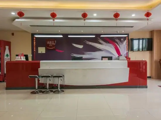 Shankee Hotel (Baoding Lugang International)