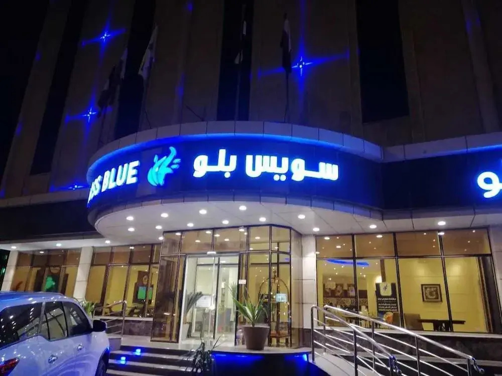 سمارت غيت