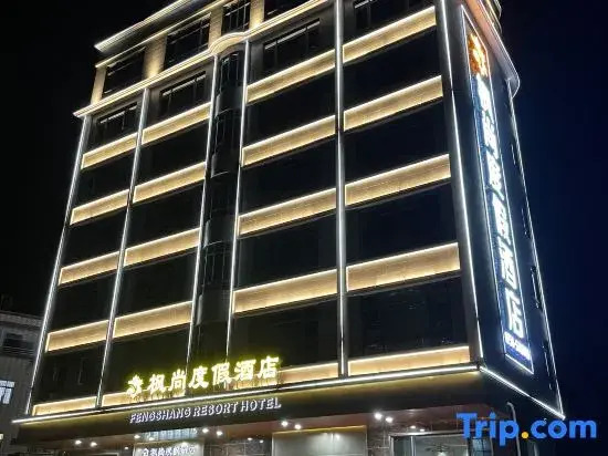 Taishan Fengshang Resort Hotel