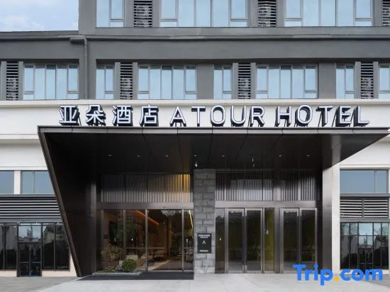 Atour Hotel