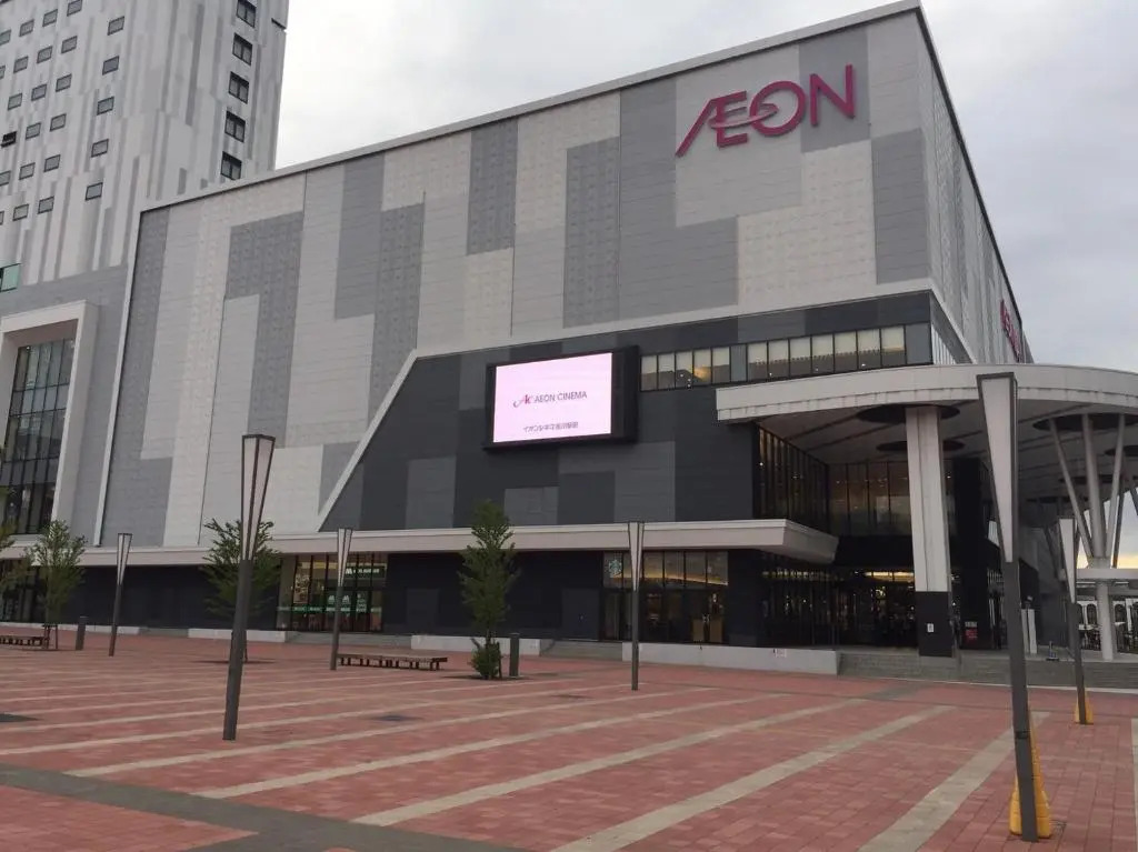 Ark City Asahikawa - Vacation STAY 8526