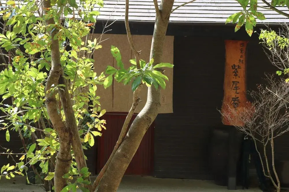 Shikinomori Shibian