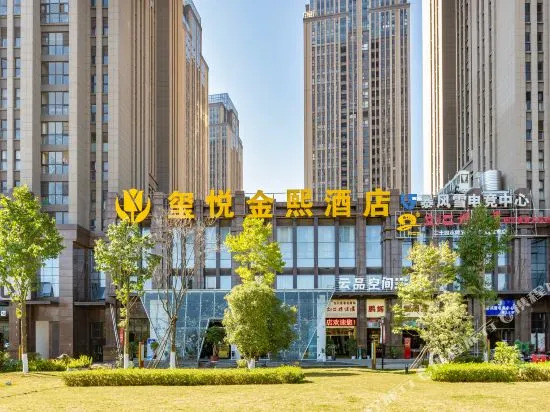 Xinyue Jinxi Hotel