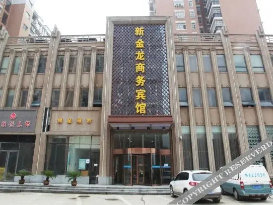 Super 8 Hotel (Wuhan Happy Valley)