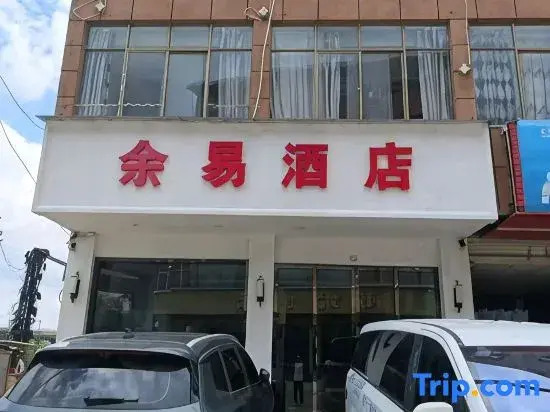 Yu Yi Hotel