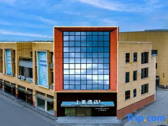 Shangmei Hotel