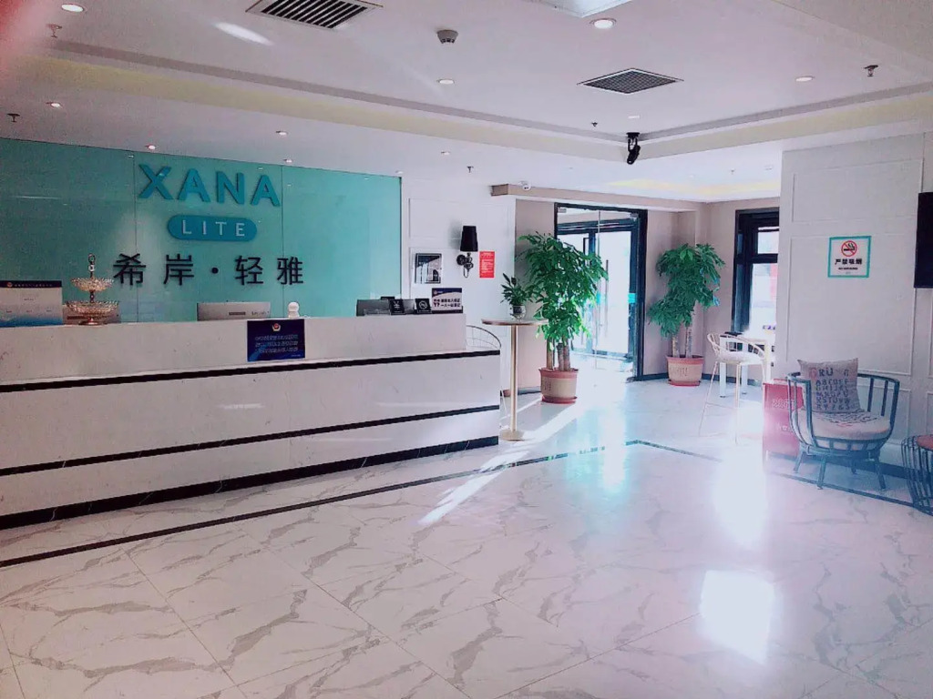 Xana Lite Beijing Huangcun West Street Metro Station