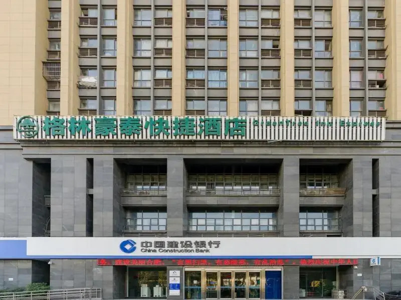 GreenTree Inn Hefei Yangtze River West Road Science Avenue Subway Station Express Hotel