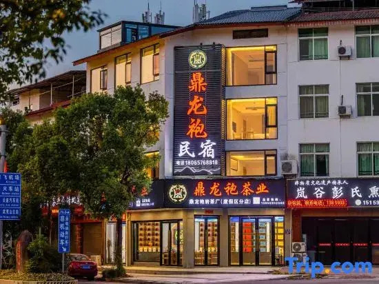Dinglongpao Homestay