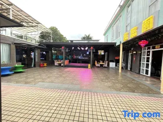 Youyouge Hostel
