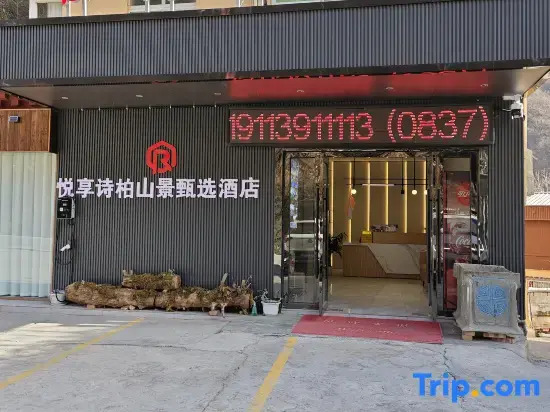 Heishui Shibai Hotel