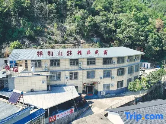 Lushan Xianghe Mountain (Former Residence Scenic Area)