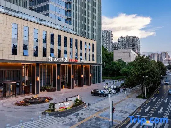 IntercityHotel Guiyang Baiyun Quanhu Park