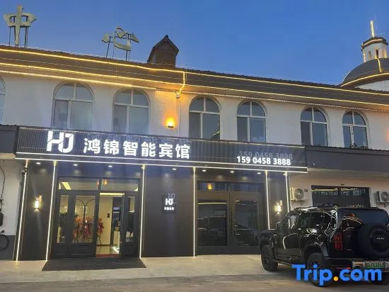 Tangwang Hongjin · Full-Sense Smart | Moment · Vibe · Design Smart Hotel