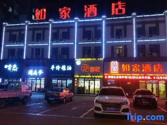Homeinn Hotel (Qiqihar Fenghuangcheng)