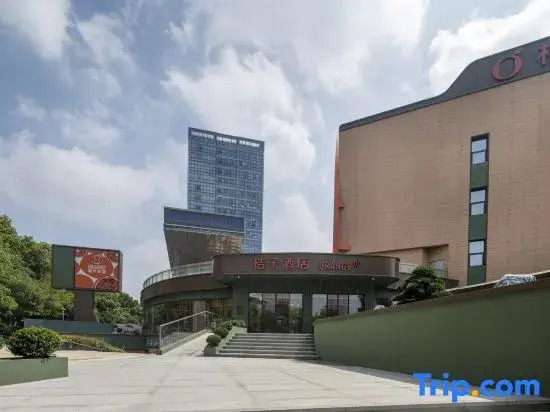 Orange Hotel (Wuhu Fenghuang Food Street Bailian Branch)
