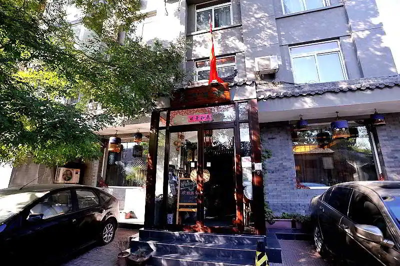 Hutong Impressions Beijing Guesthouse