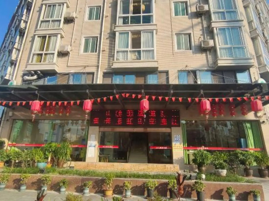 Holiday inn mianyang shanjiang