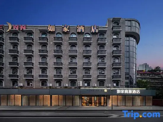 Homeinn Selected Hotel (Chengdu Jinniu Wanda Hepingchi)