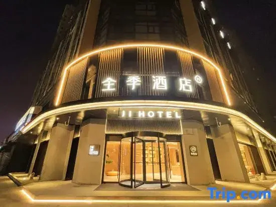 JI Hotel (Huai'an Huanghedong Road)