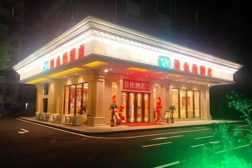 Vienna Hotel (Yizhou Sankeshu)