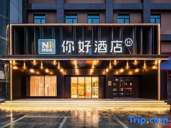Ni Hao Hotel