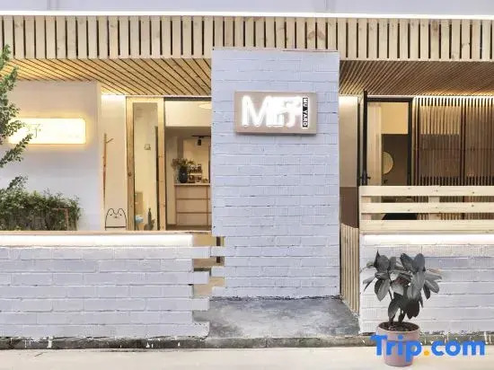 Chengdu MU Ye Courtyard Homestay