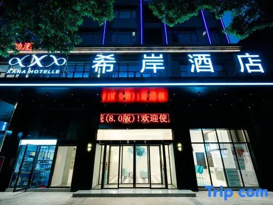 Xana Hotelle (Fuzhou Show Time Jinchao Shiyan Xuexiao)