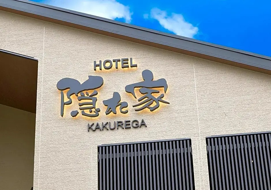NARITA HOTEL KAKUREGA - Vacation STAY 69221v