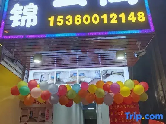 Mengjin Apartment (Dongguan Daojiao Town)
