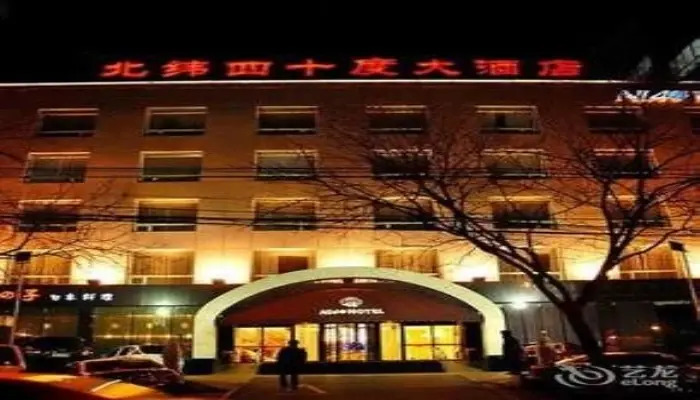 North Latitudes 40-beijing
