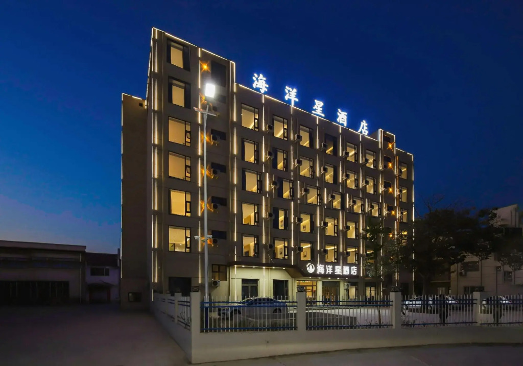 Ocean Star Hotel Liyang (Opalala Water Park)