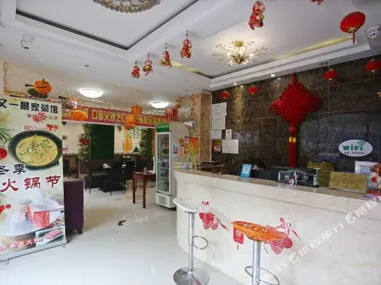 CHAGNSHATIYUAN