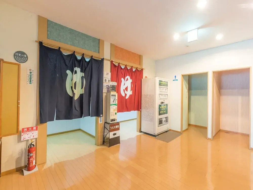 Yasuragi