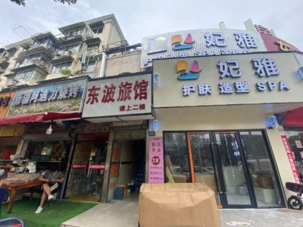 Dongbo Hostel