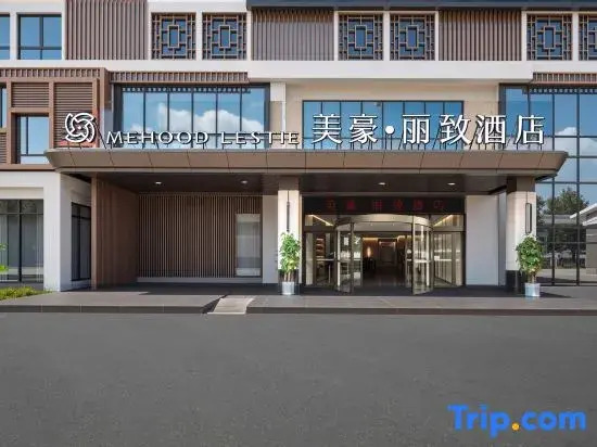 MEHOOD LESTIE(Guilin North Railway Station Wanda Hotel)