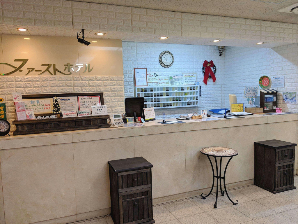 First Hotel Taketoyo
