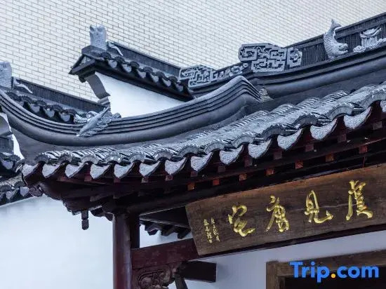 Yujian Tangzhai Guesthouse
