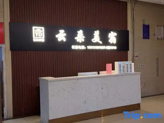 Yunyun Meisu（People's Square Store