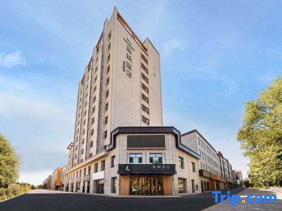Lavande Hotel (Kuitun Youhao Shopping Center Meimei Plaza Branch)