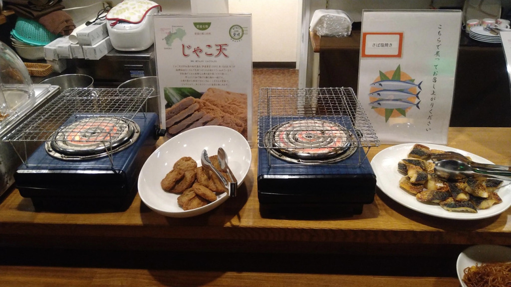 Hotel Matsuyama Hills