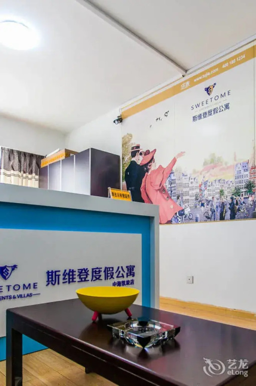 Tujia Sweetome Apartment Nanjing Zhonghai Kaixuanmen