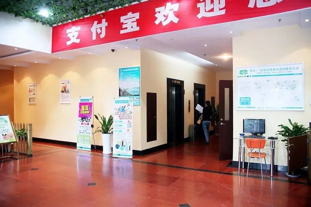 Metropolo Hangzhou Huanglong Sports Center Wensan Road Hotel
