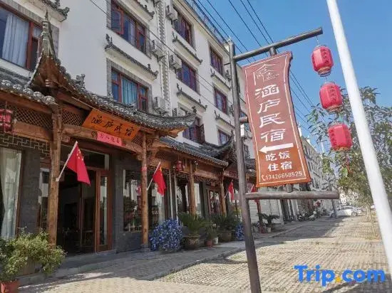 Hanlu Hostel