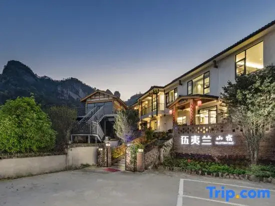 Wuyilan Mountain Guesthouse