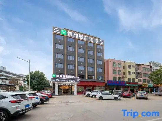 Weiyamans Hotel (Dongguan Qingxi Cultural Plaza)