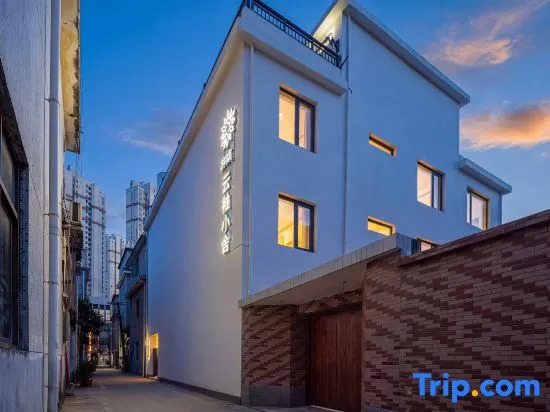 Floral Hotel·Yunyou Pet-Friendly Luxury Retreat
