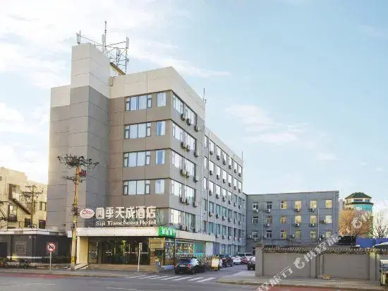 Siji Tiancheng Hotel