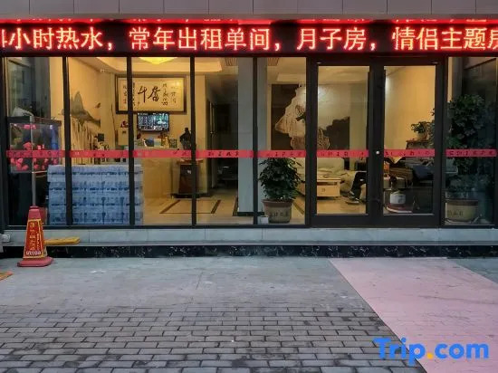 Yongcheng Lizhen shangwubinguan Hotel
